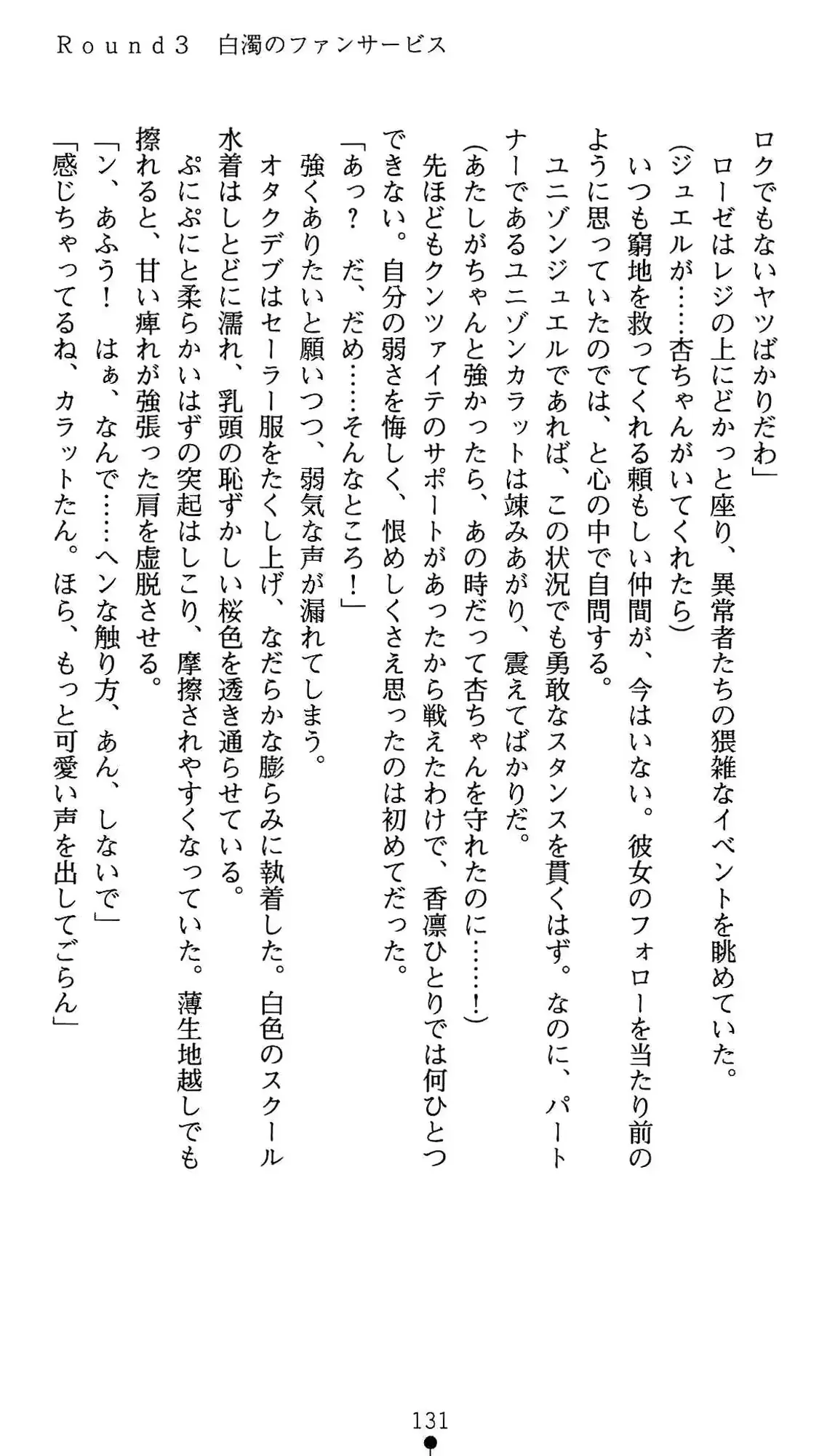 웹툰 이미지 131