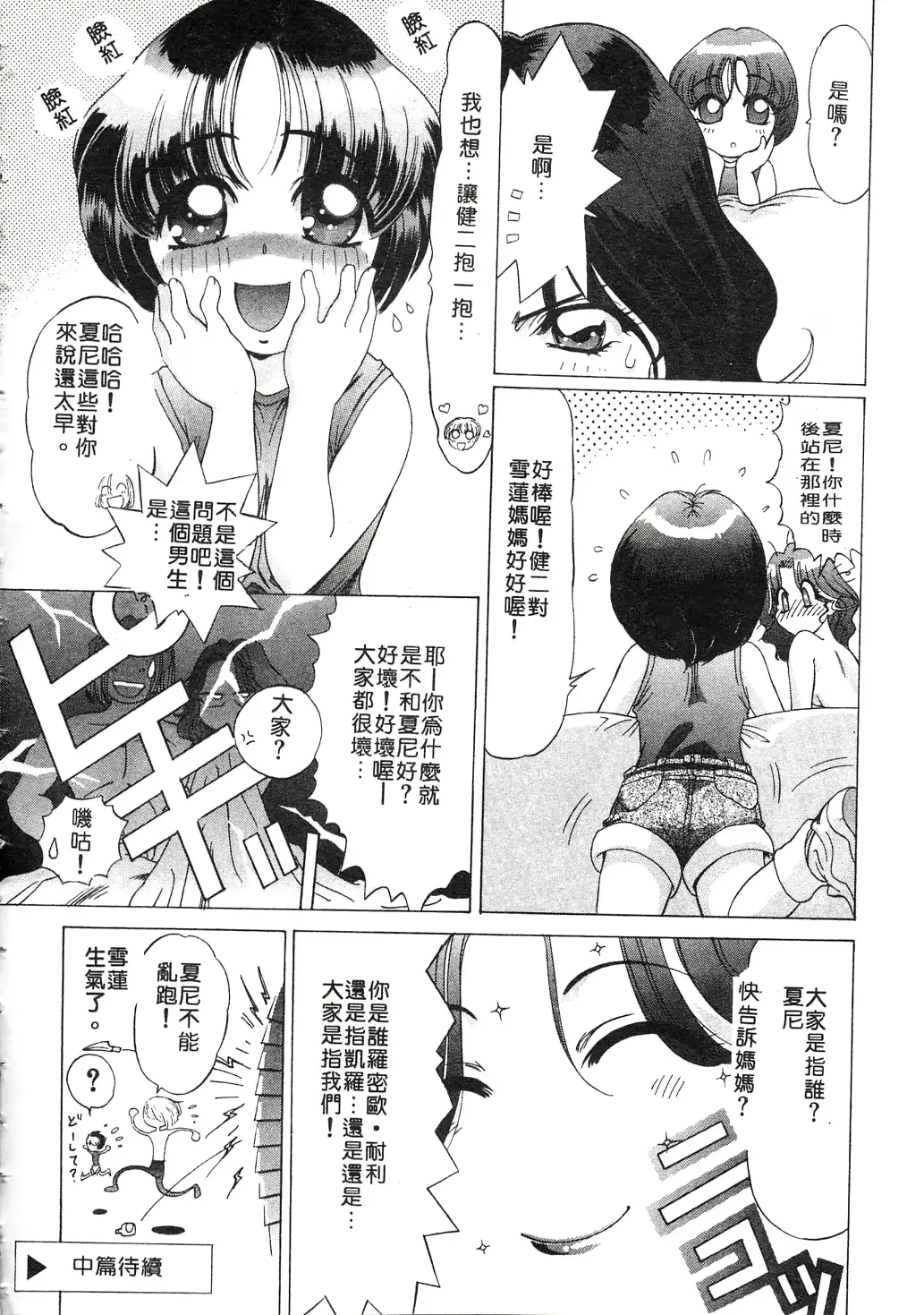 웹툰 이미지 153