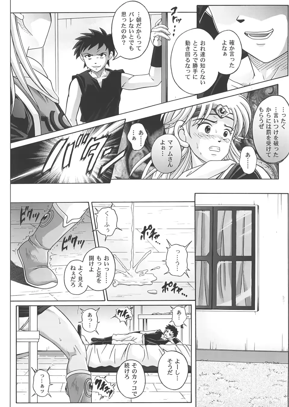 웹툰 이미지 10