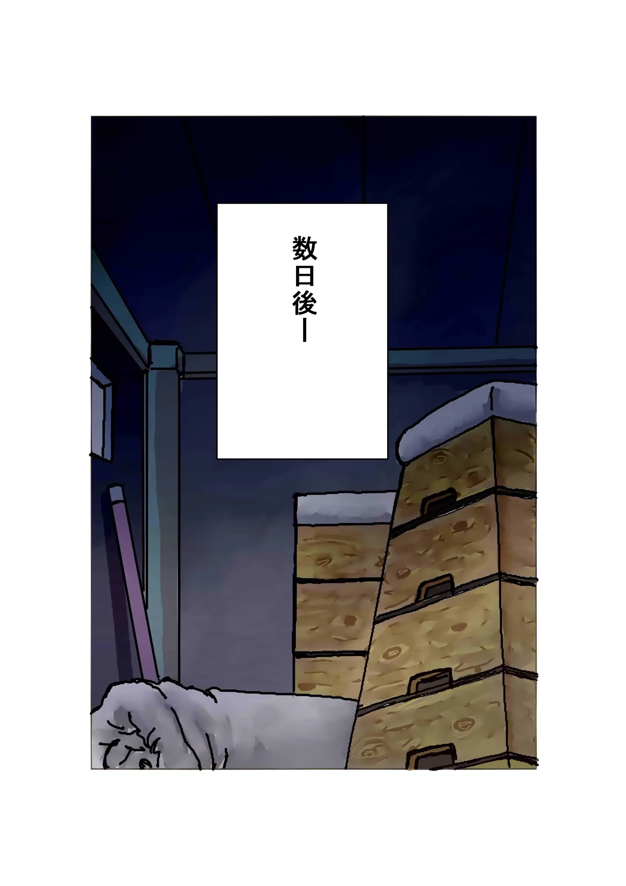 웹툰 이미지 31