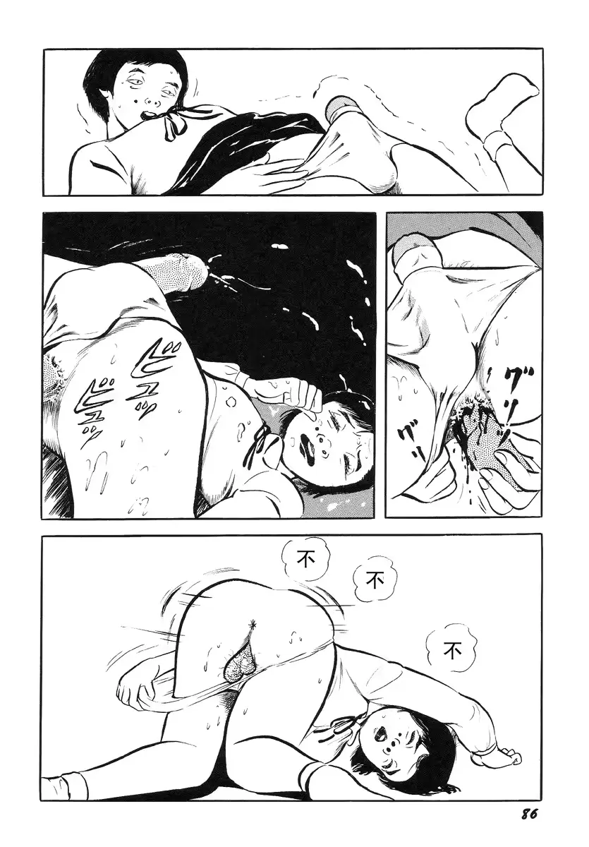 웹툰 이미지 89