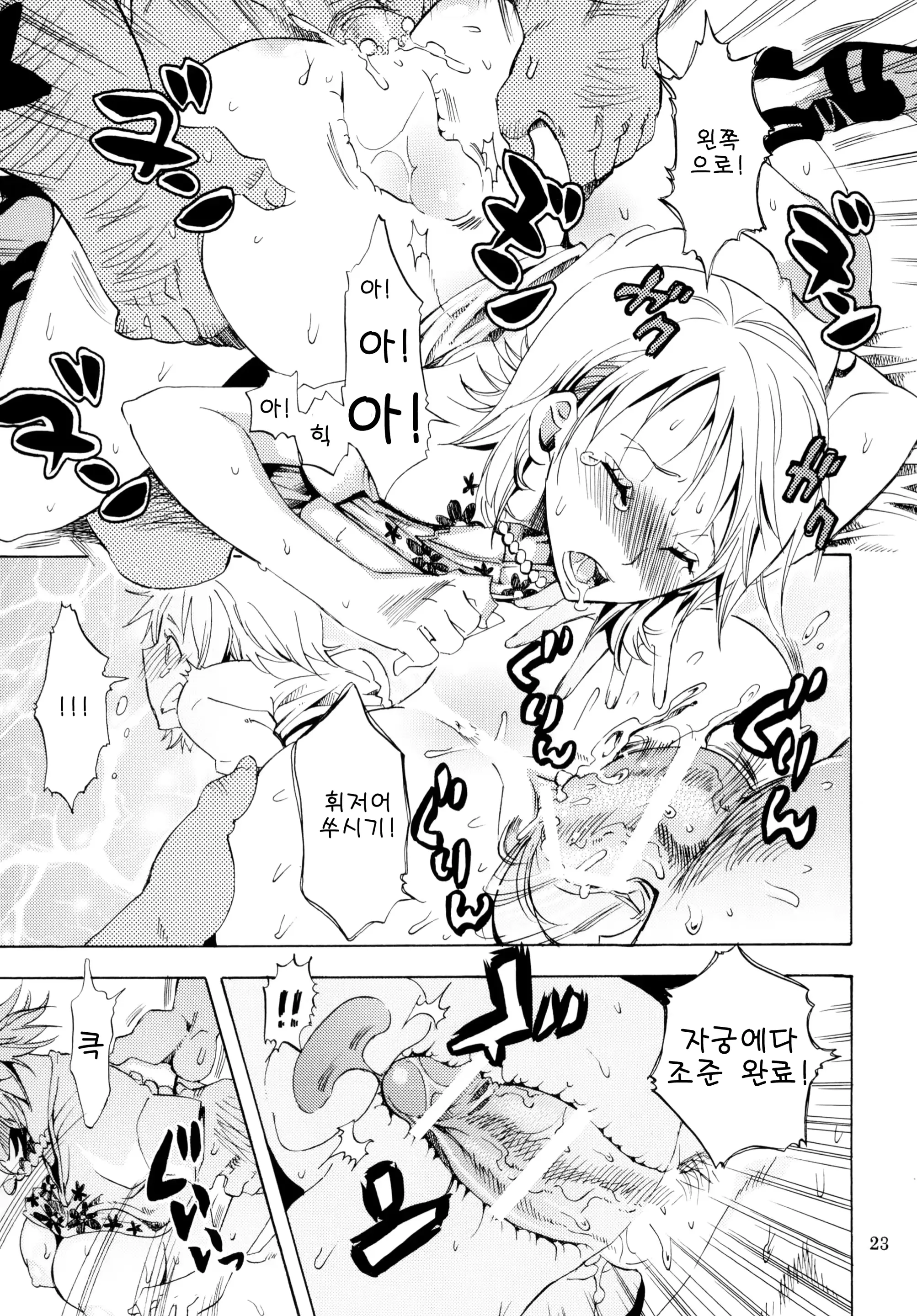 웹툰 이미지 21