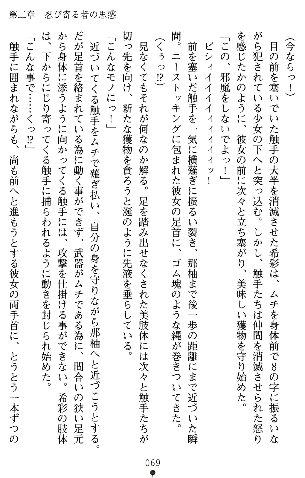 웹툰 이미지 83