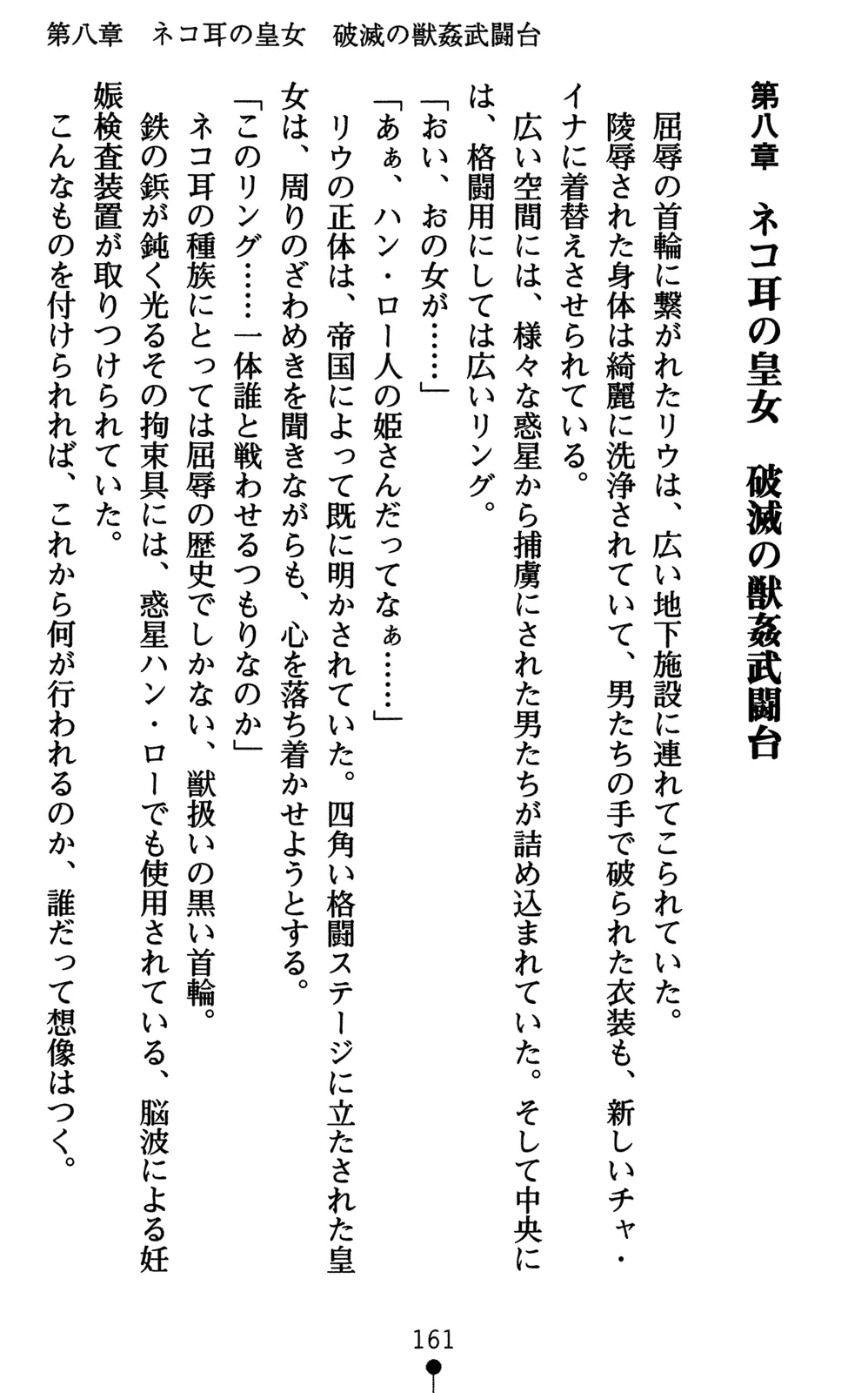 웹툰 이미지 175