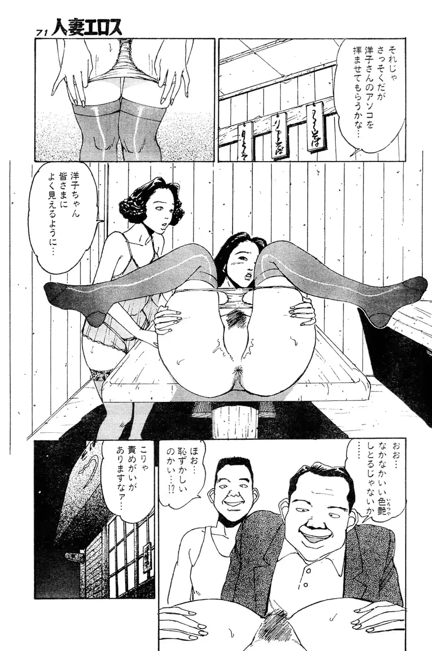 웹툰 이미지 67