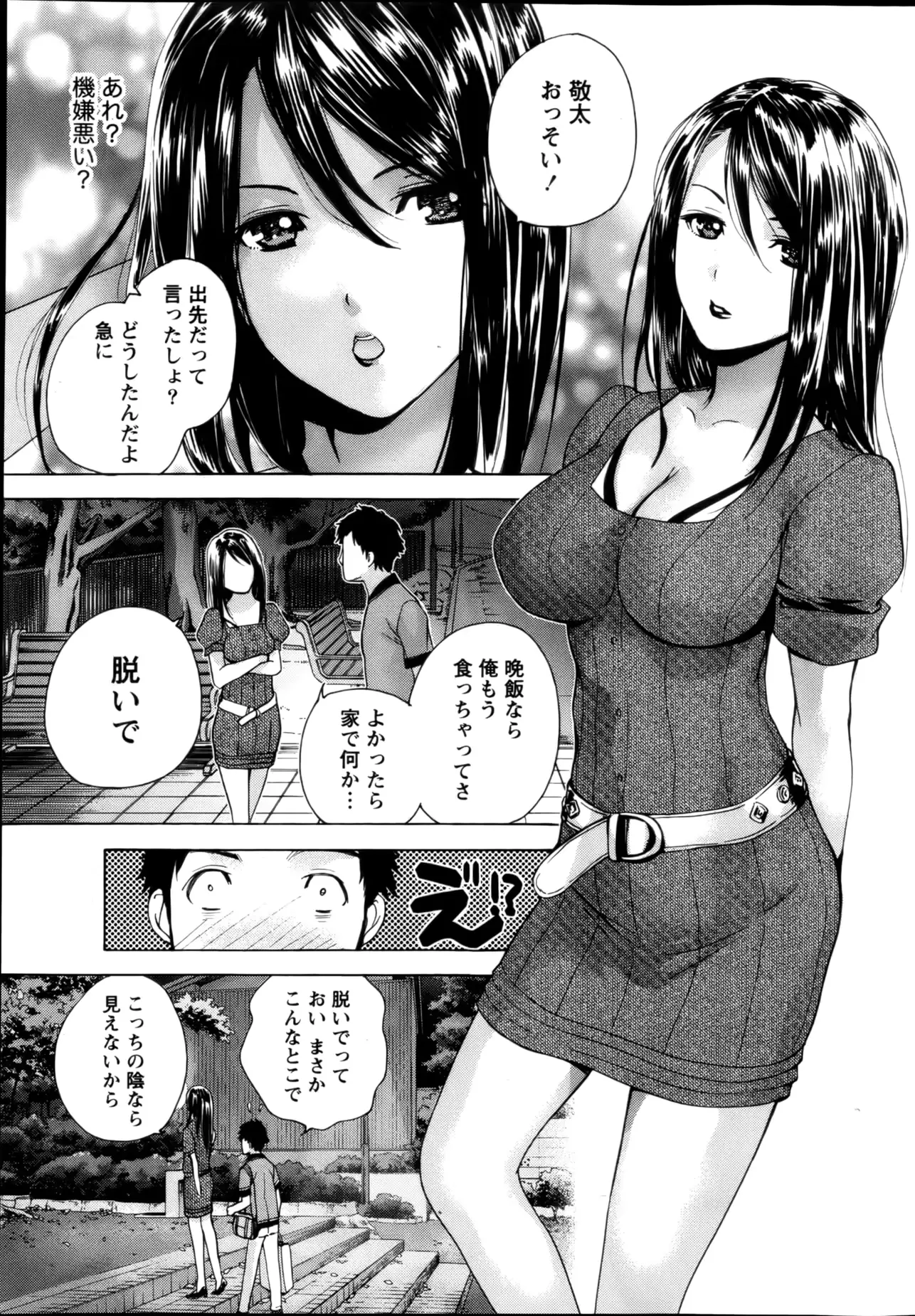 웹툰 이미지 44