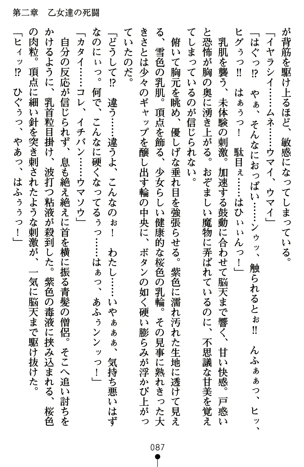 웹툰 이미지 106