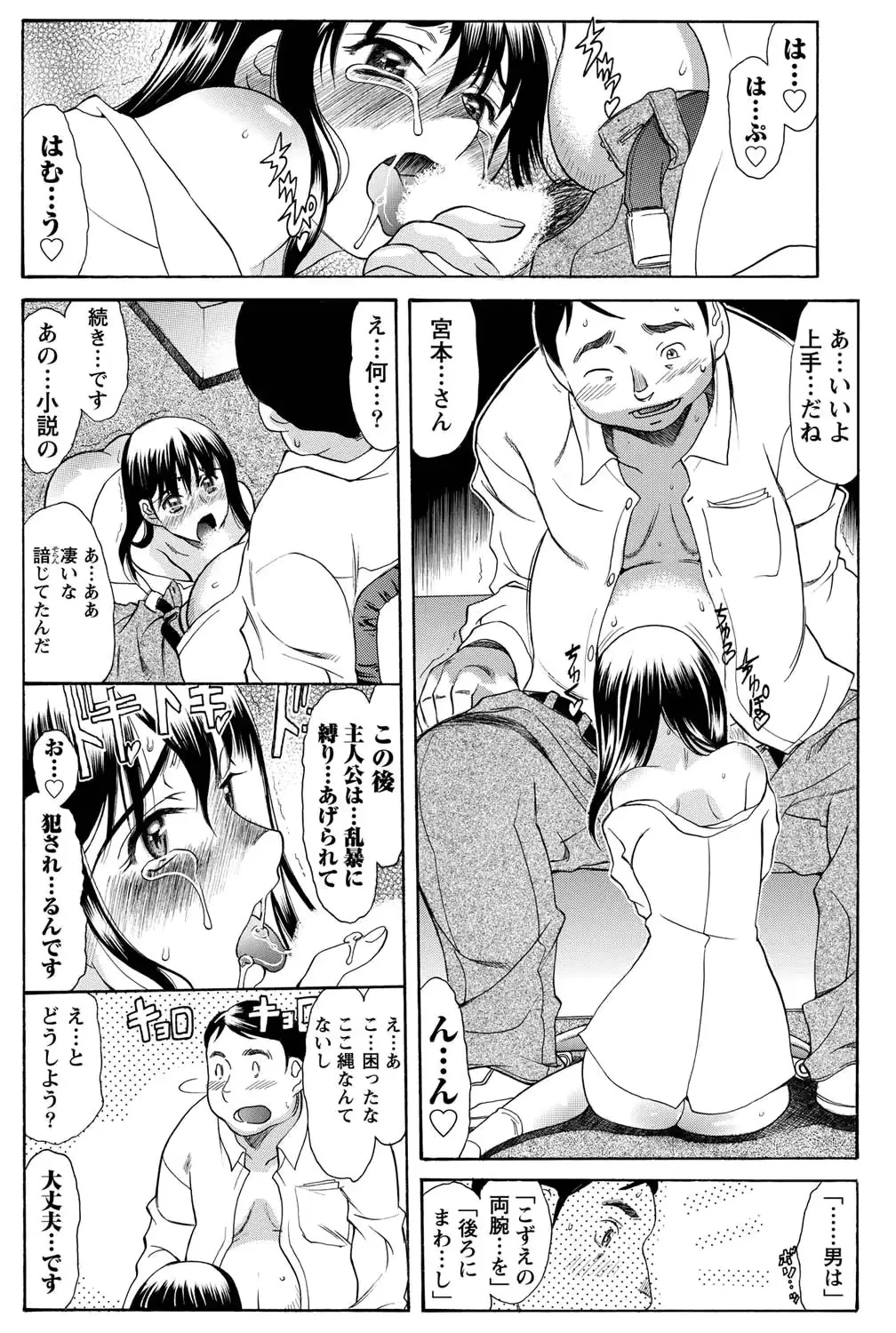 웹툰 이미지 146