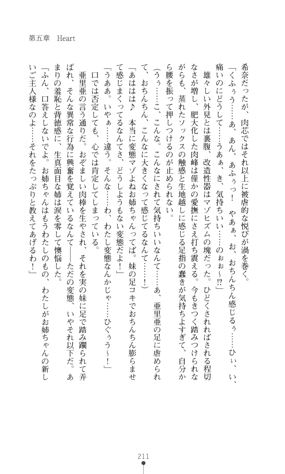 웹툰 이미지 212