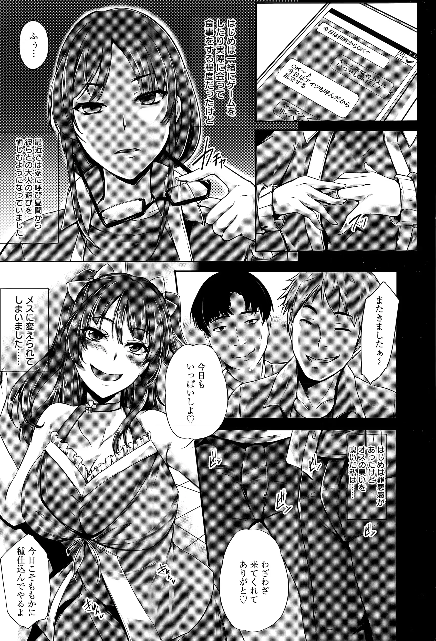 웹툰 이미지 256