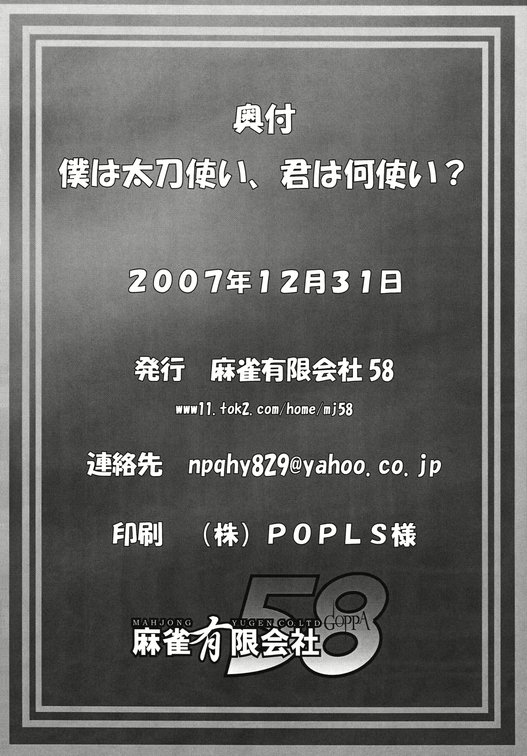 웹툰 이미지 24