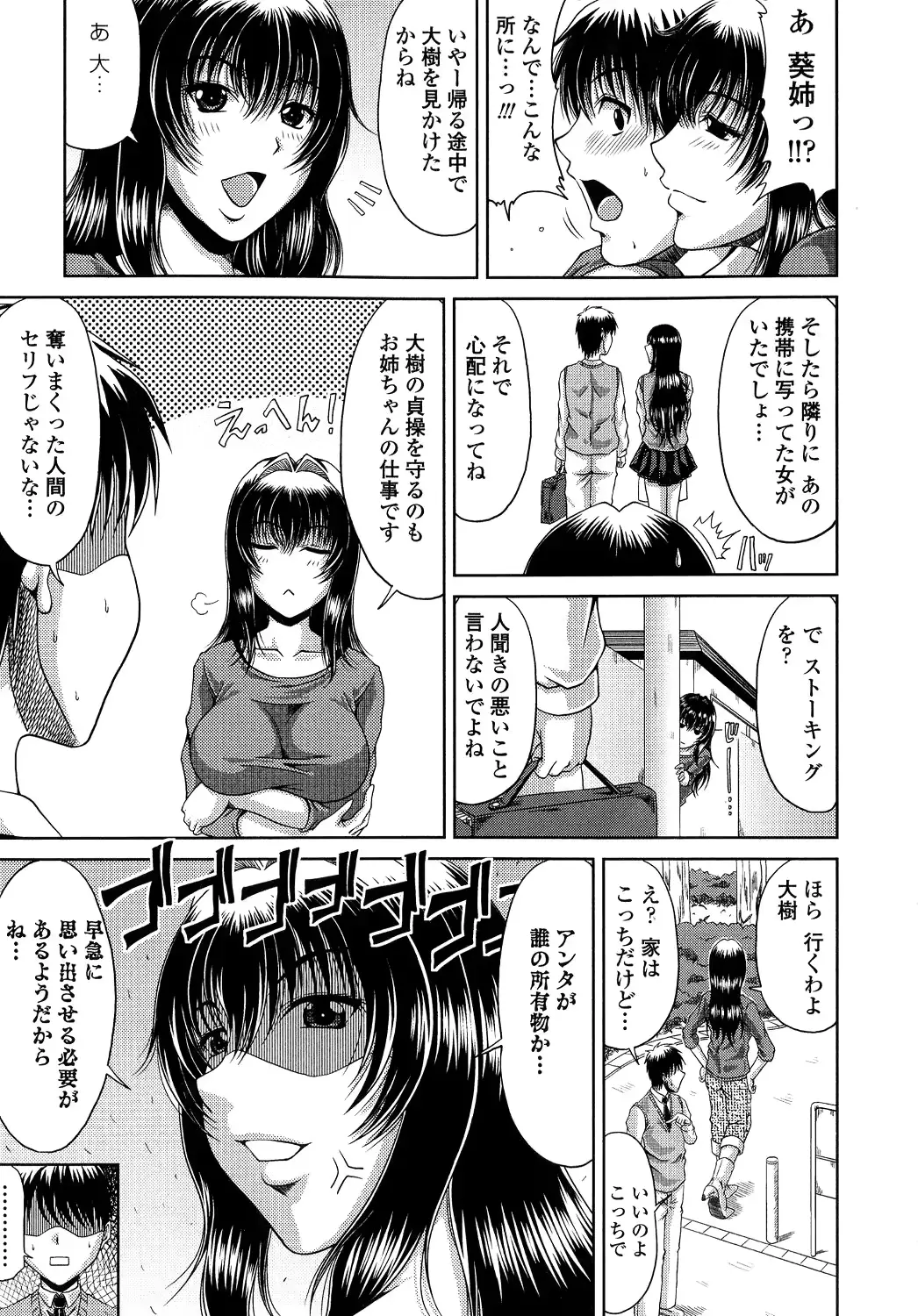 웹툰 이미지 28
