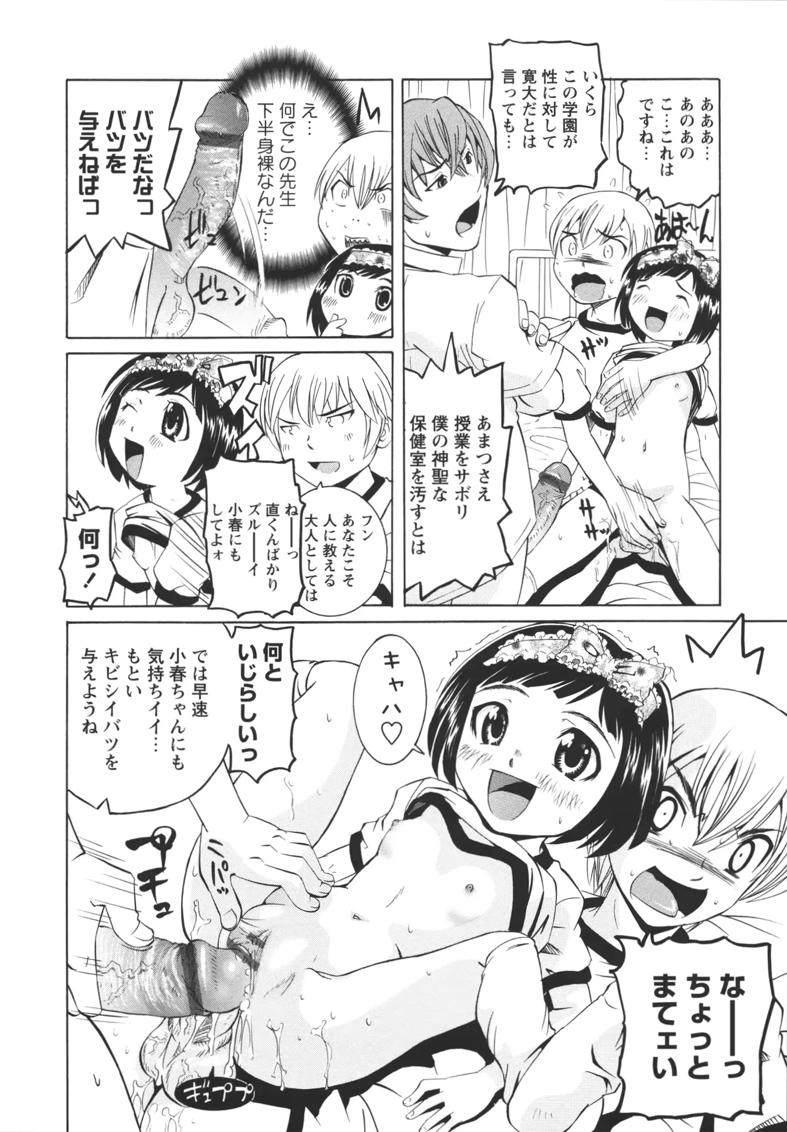 웹툰 이미지 68