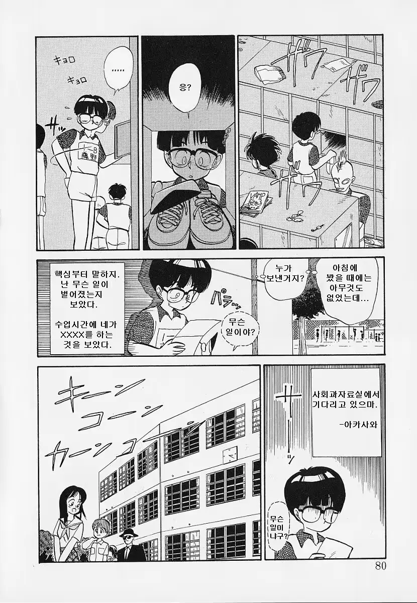 웹툰 이미지 5