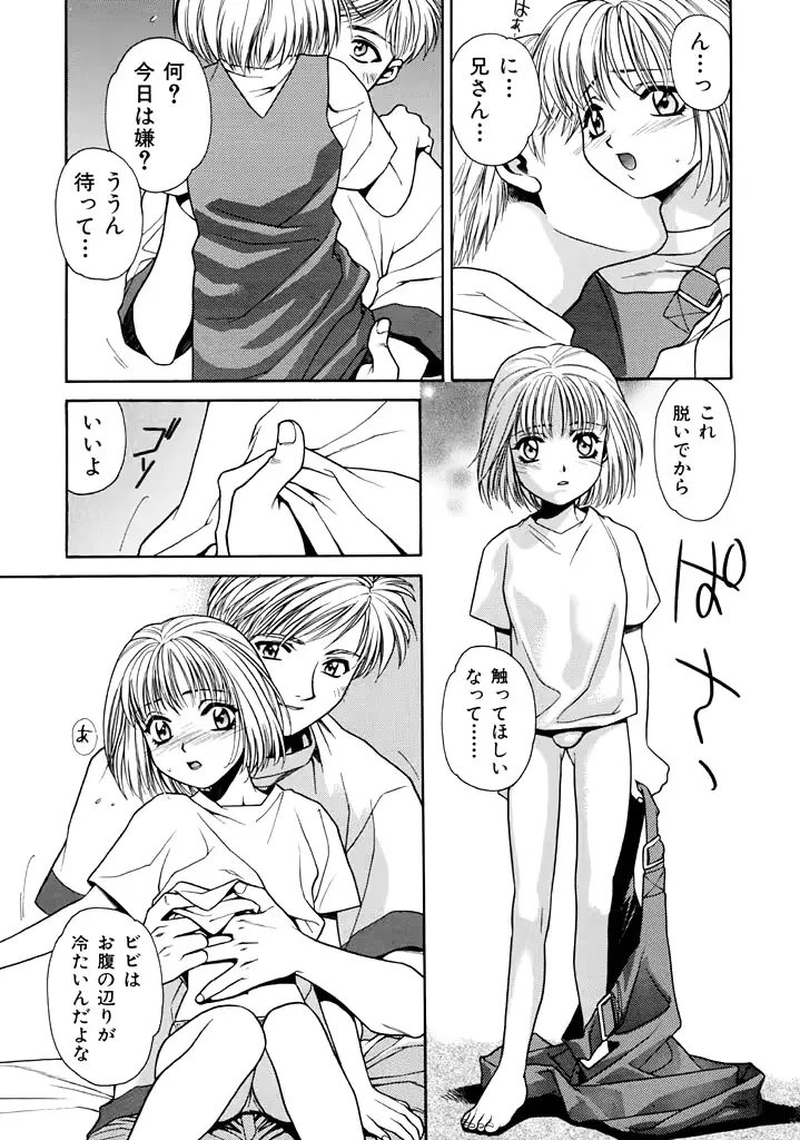 웹툰 이미지 90