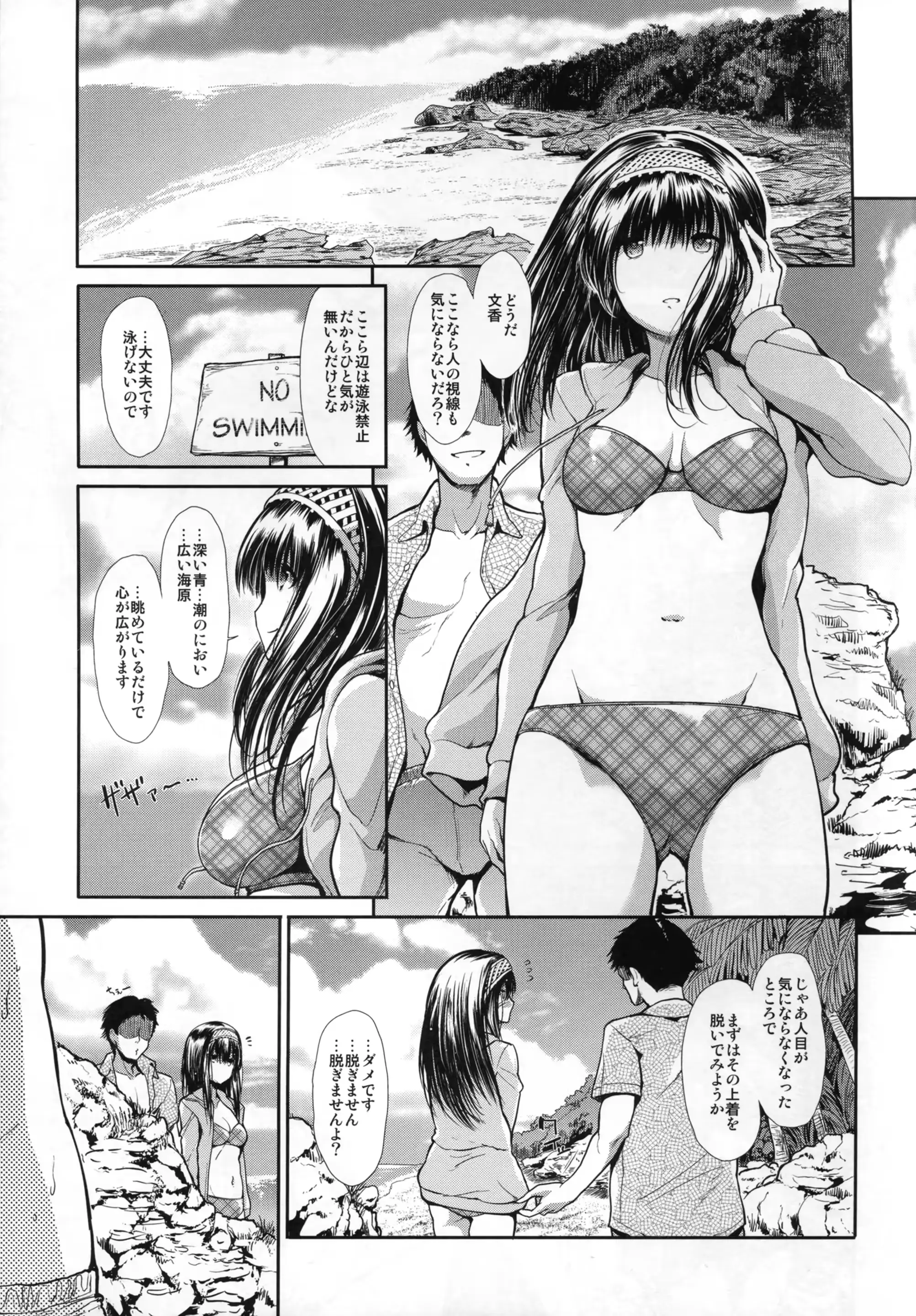 웹툰 이미지 6