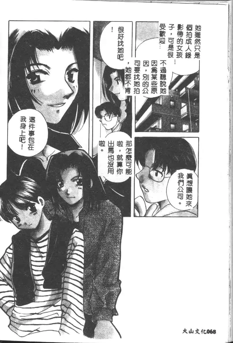 웹툰 이미지 66