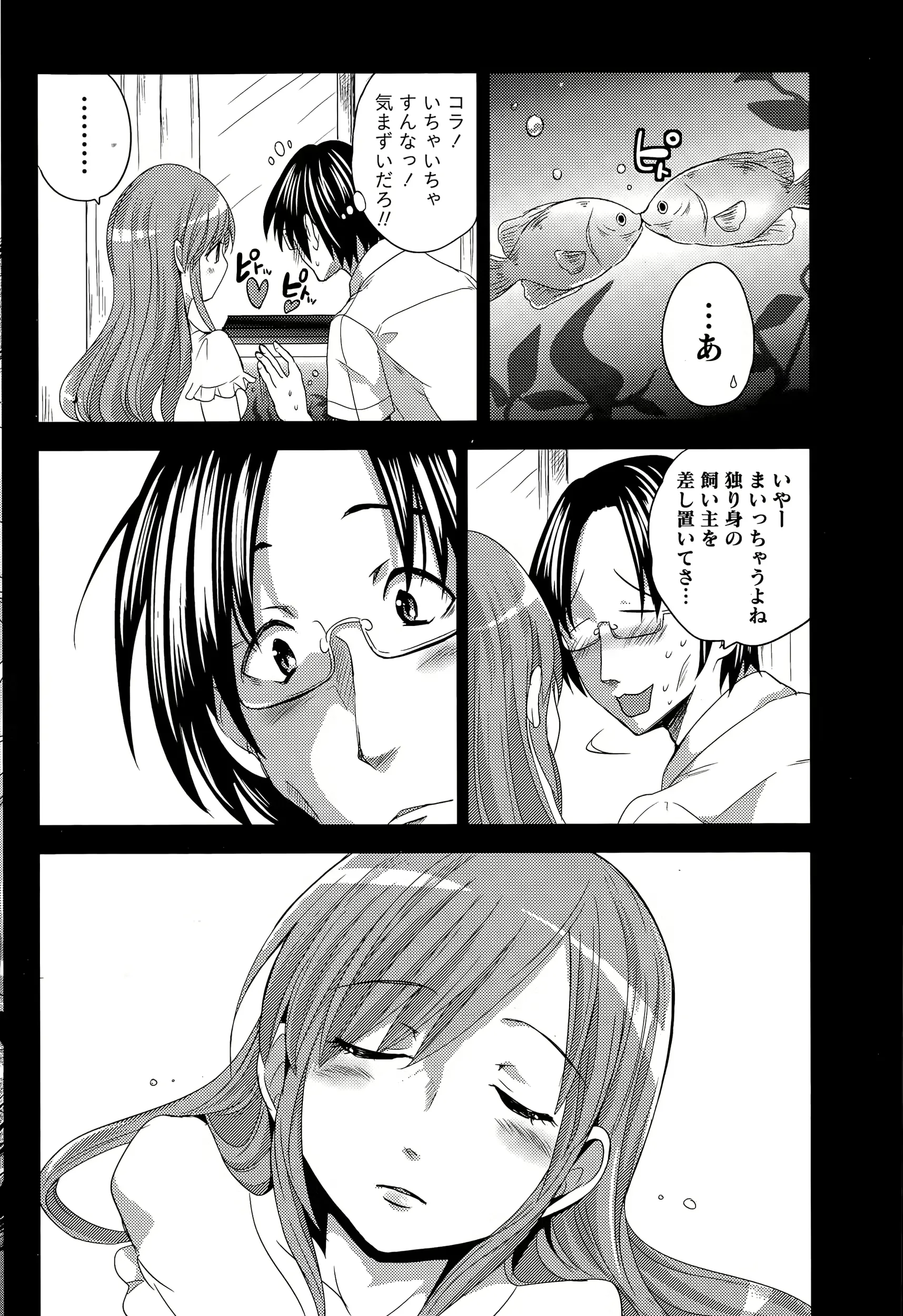 웹툰 이미지 197