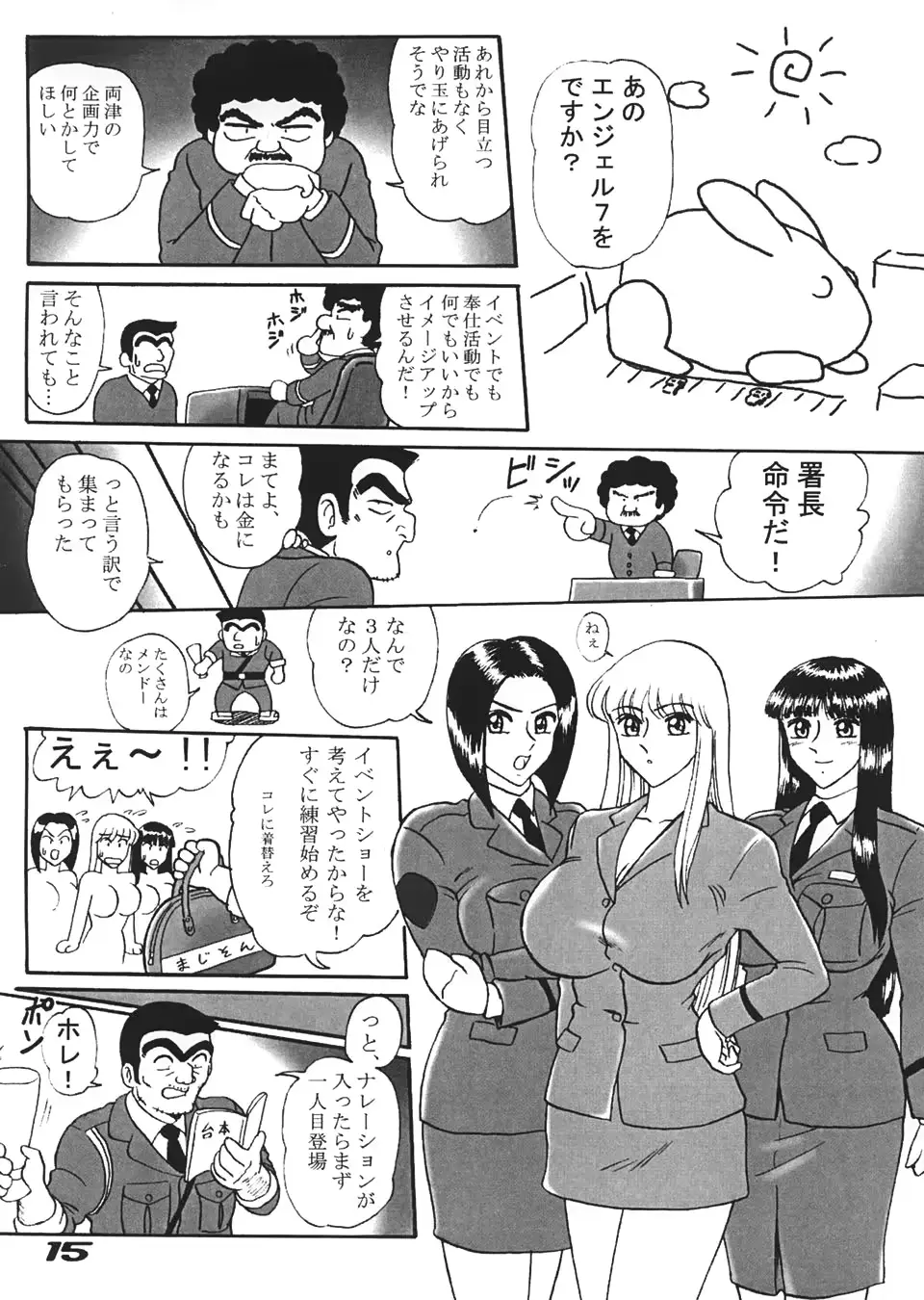 웹툰 이미지 13