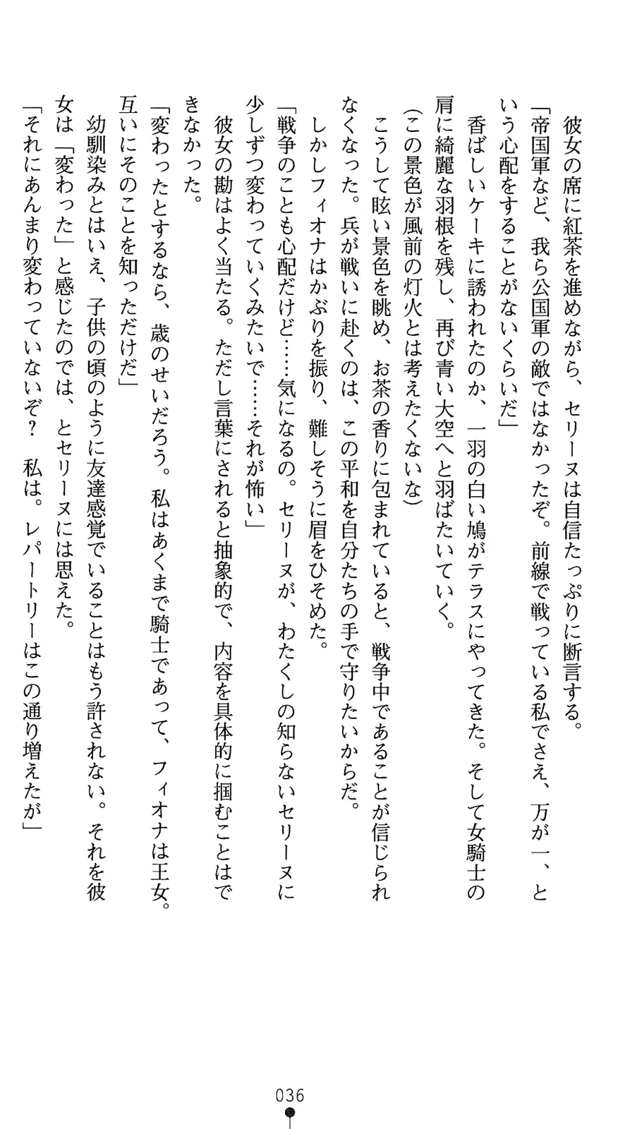 웹툰 이미지 50