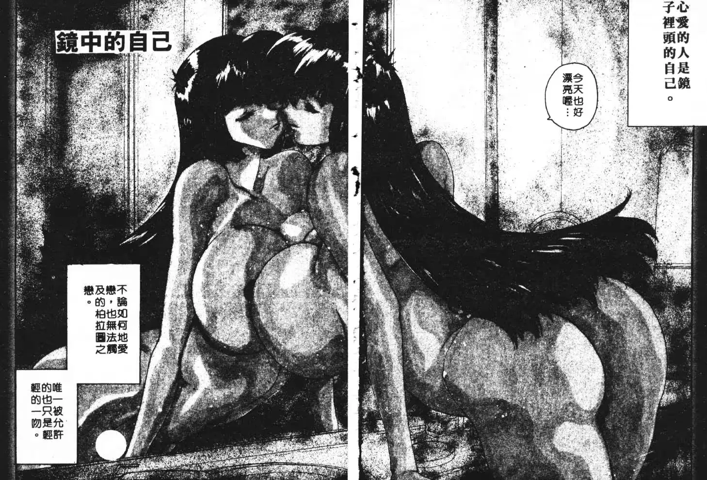 웹툰 이미지 34