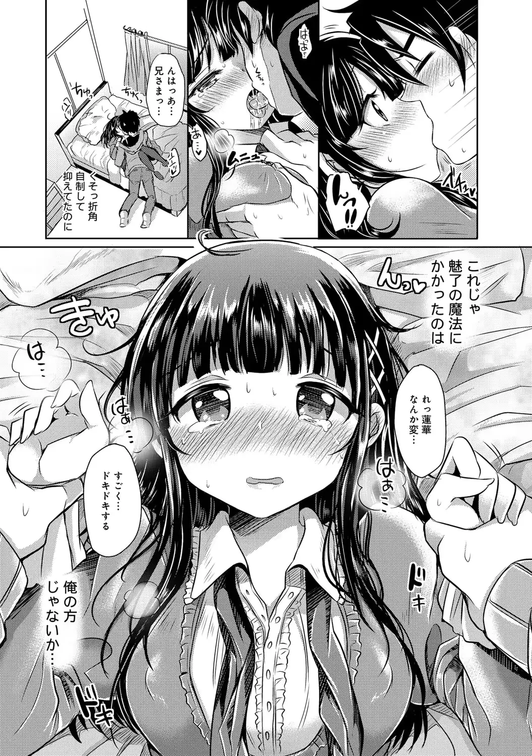 웹툰 이미지 101
