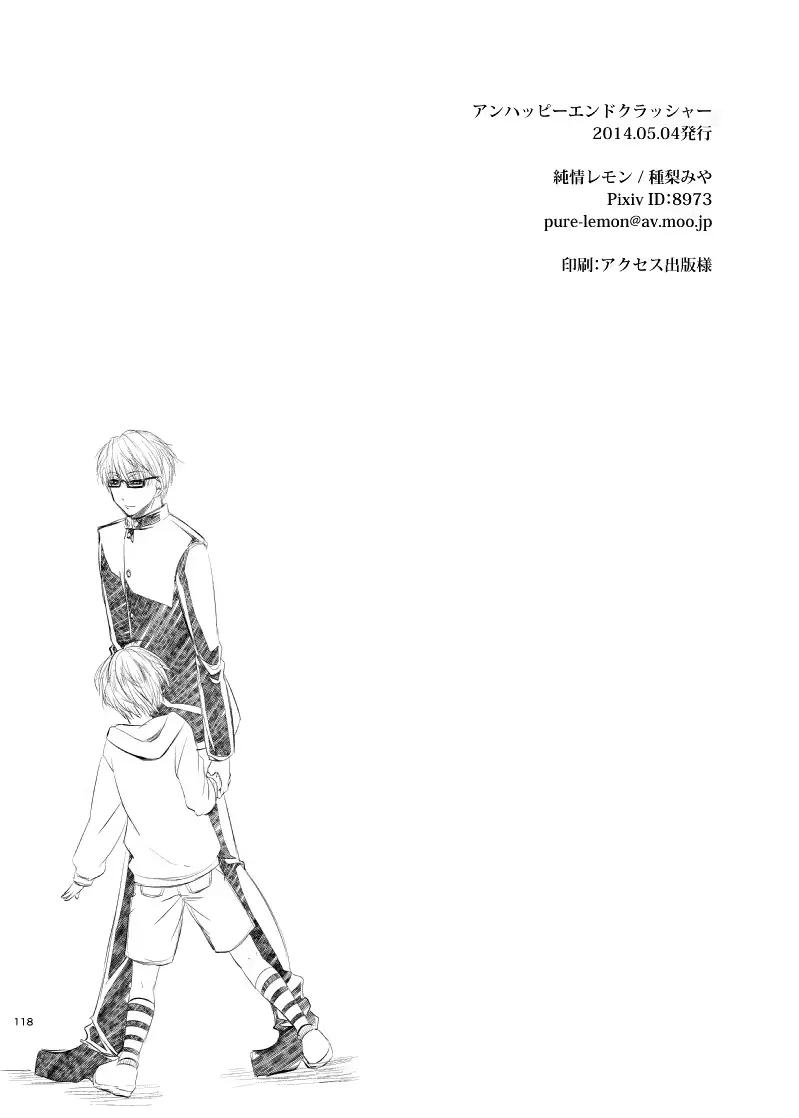 웹툰 이미지 115