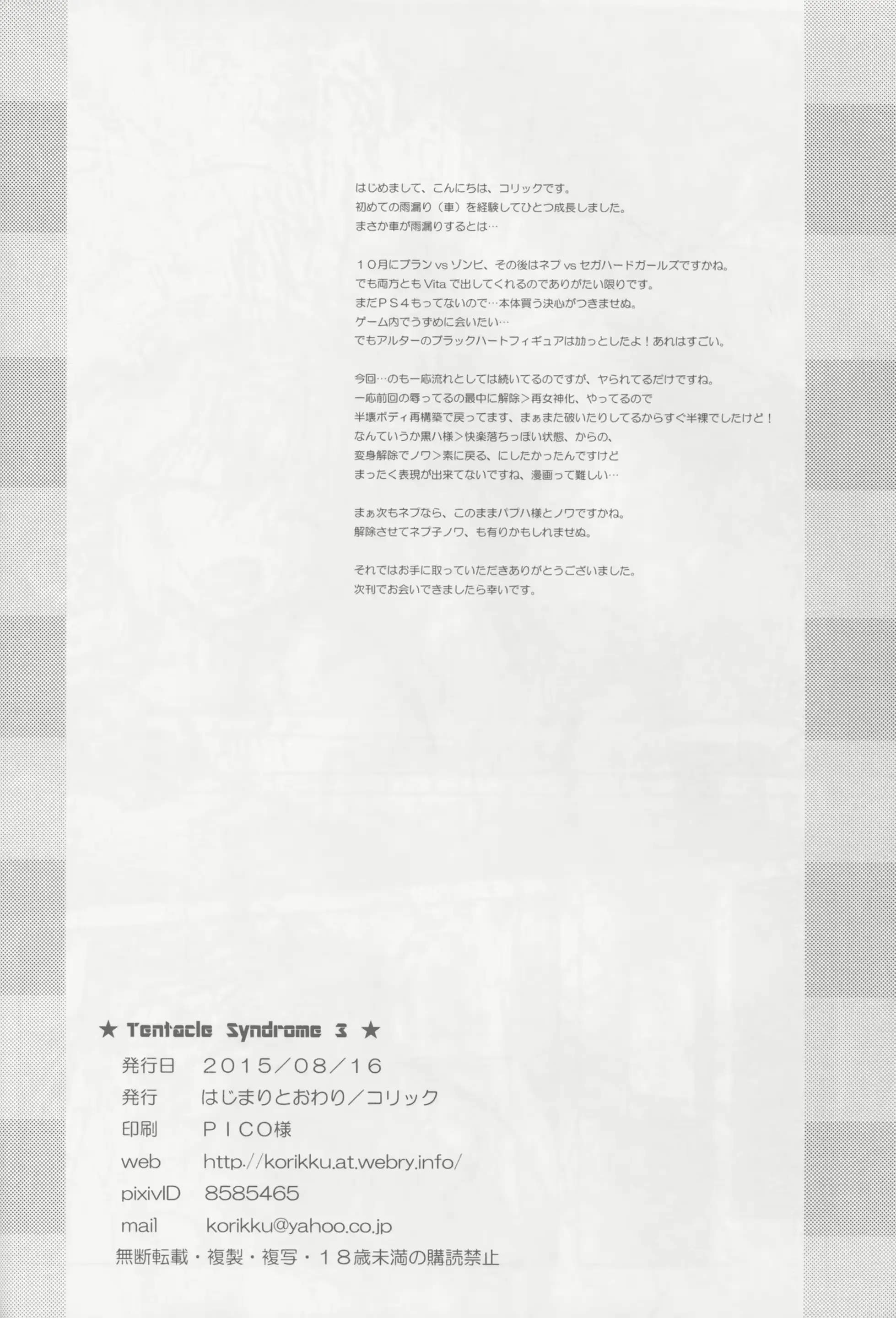 웹툰 이미지 17