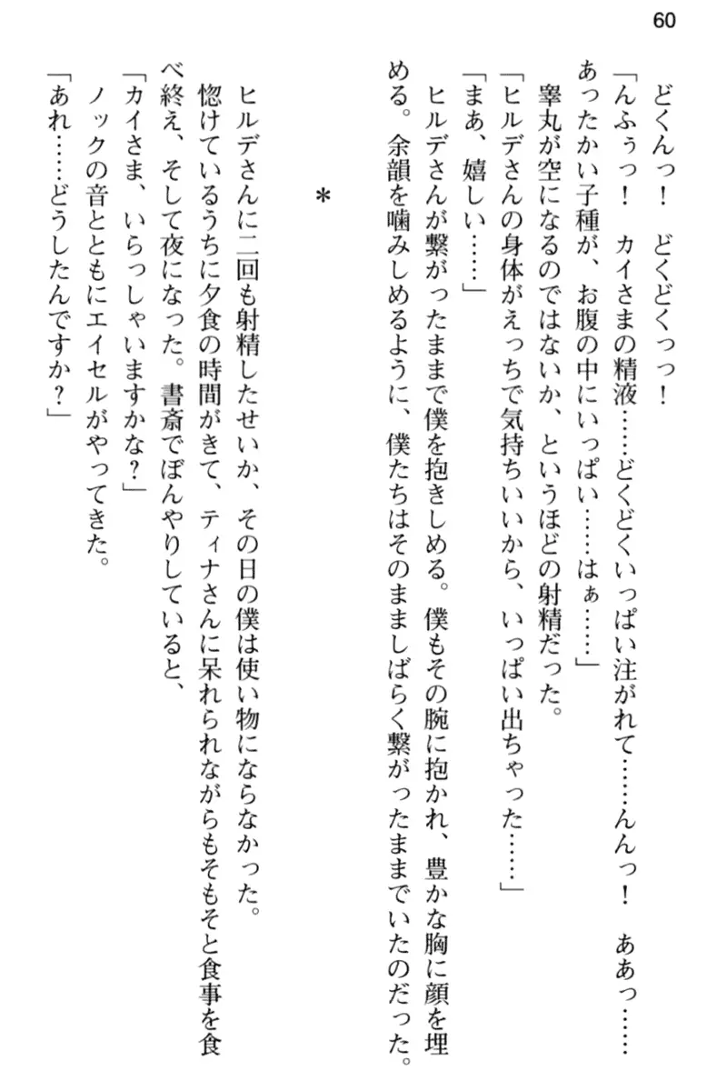 웹툰 이미지 71