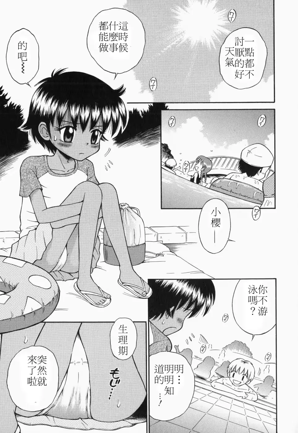 웹툰 이미지 129