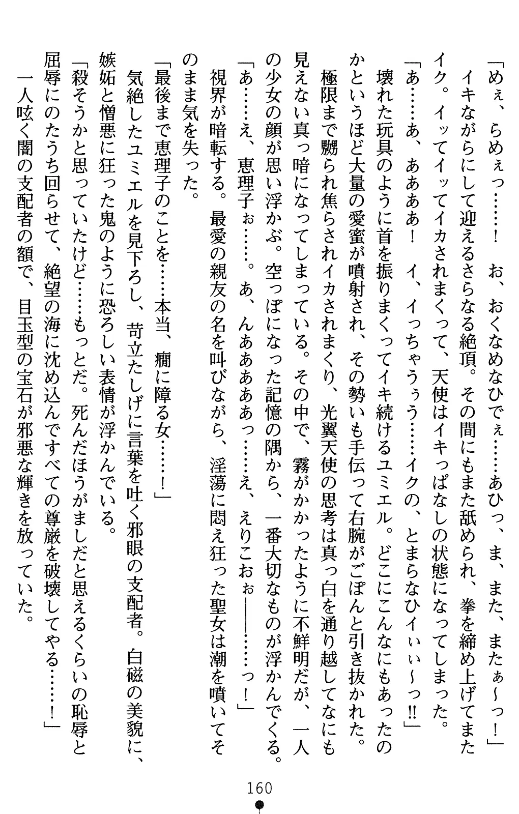 웹툰 이미지 180