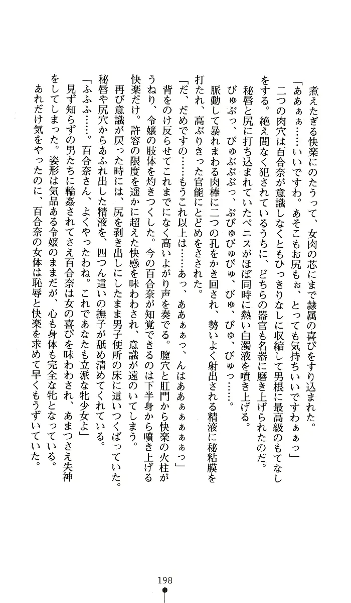 웹툰 이미지 197
