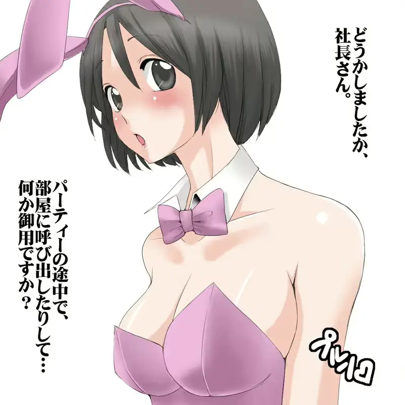웹툰 이미지 146