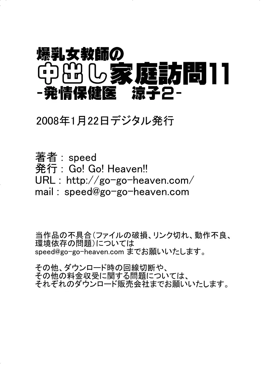 웹툰 이미지 12