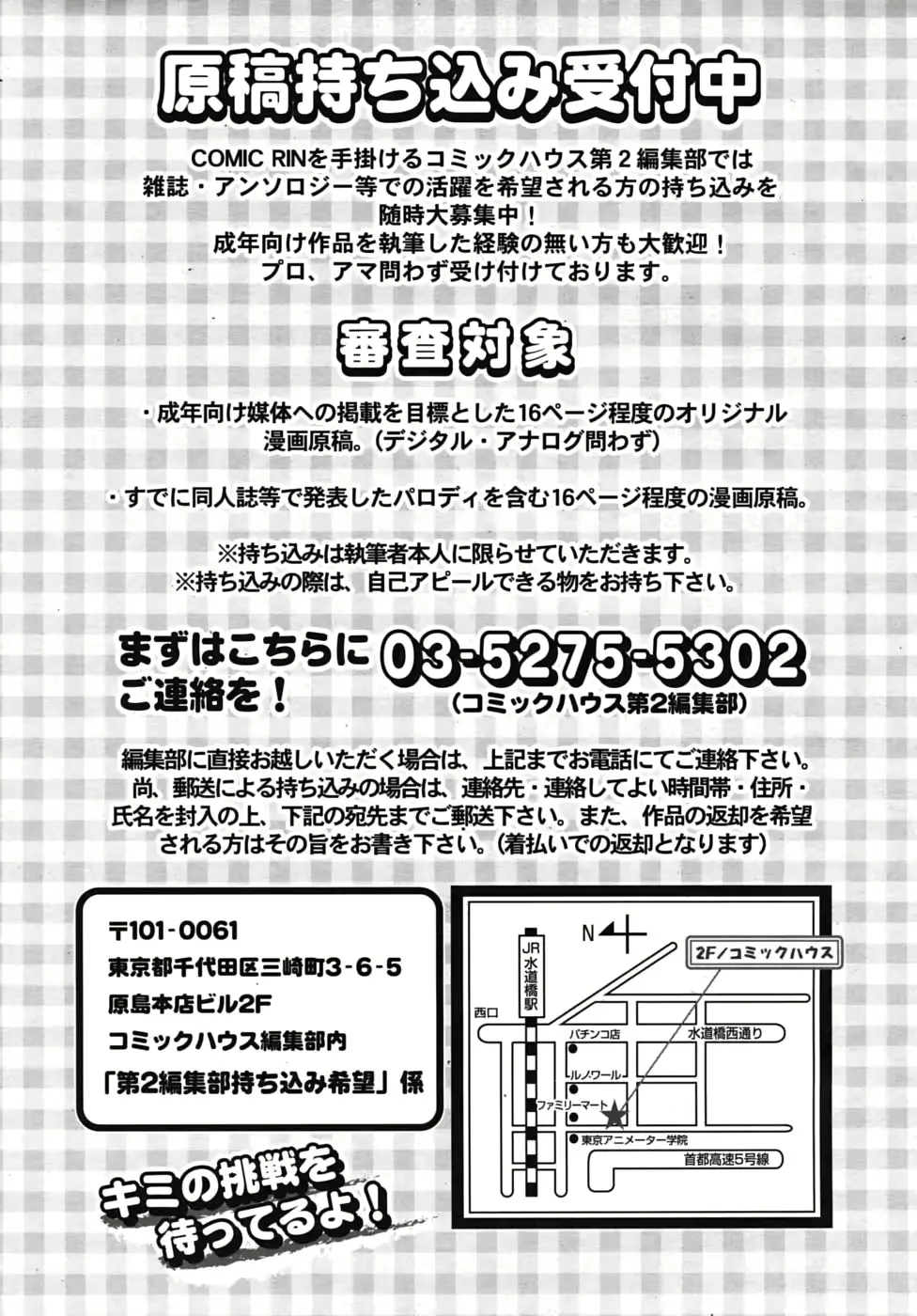 웹툰 이미지 386
