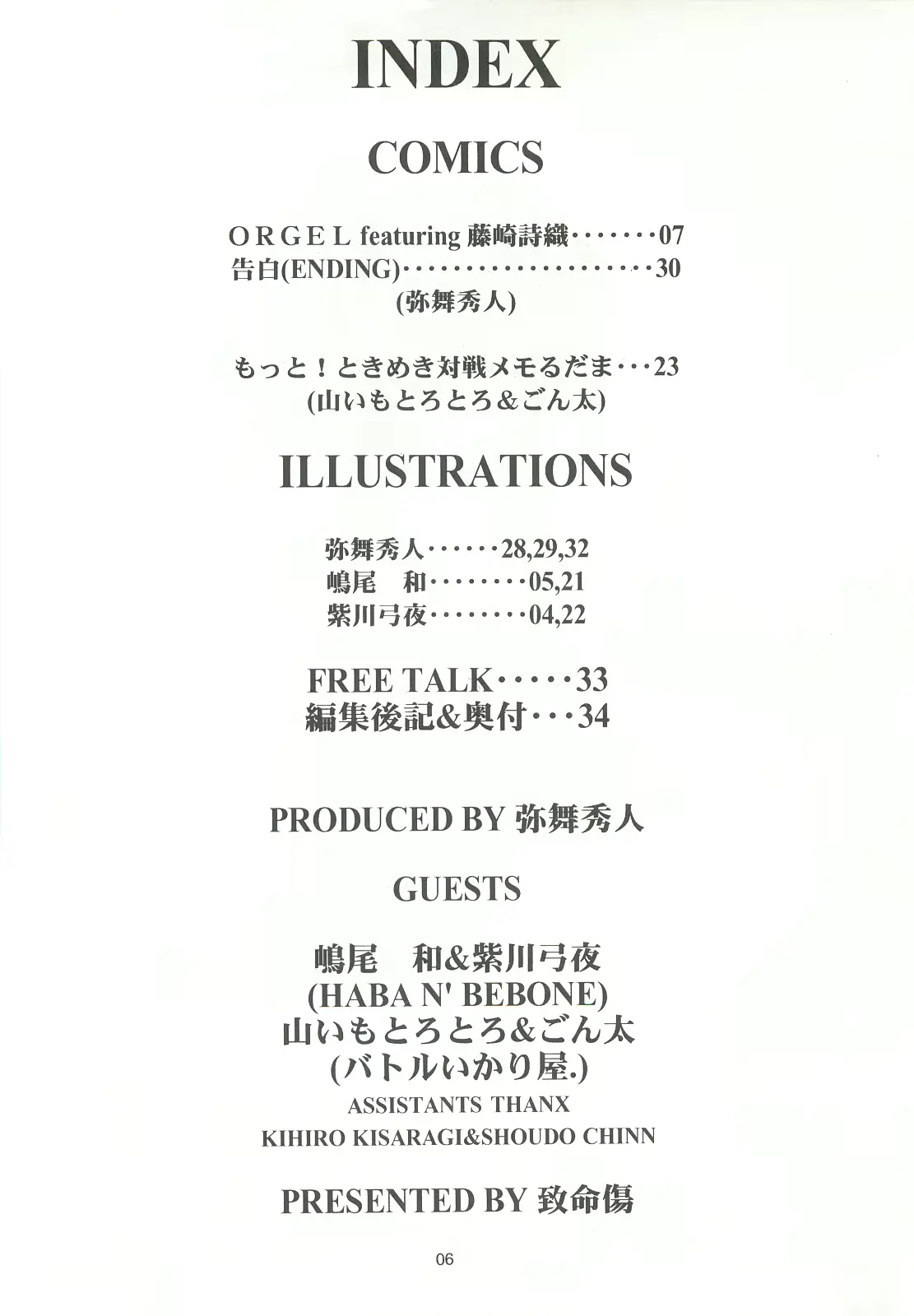 웹툰 이미지 4