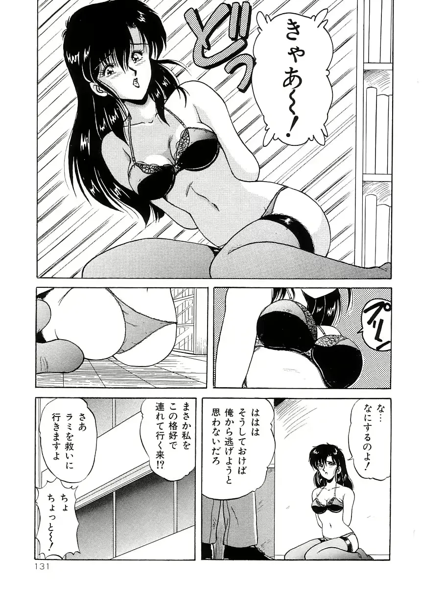 웹툰 이미지 134