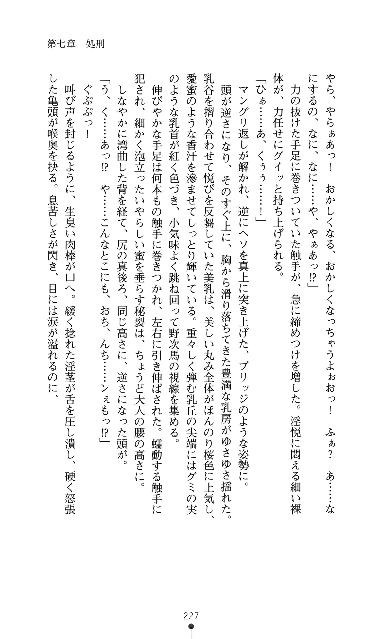 웹툰 이미지 245