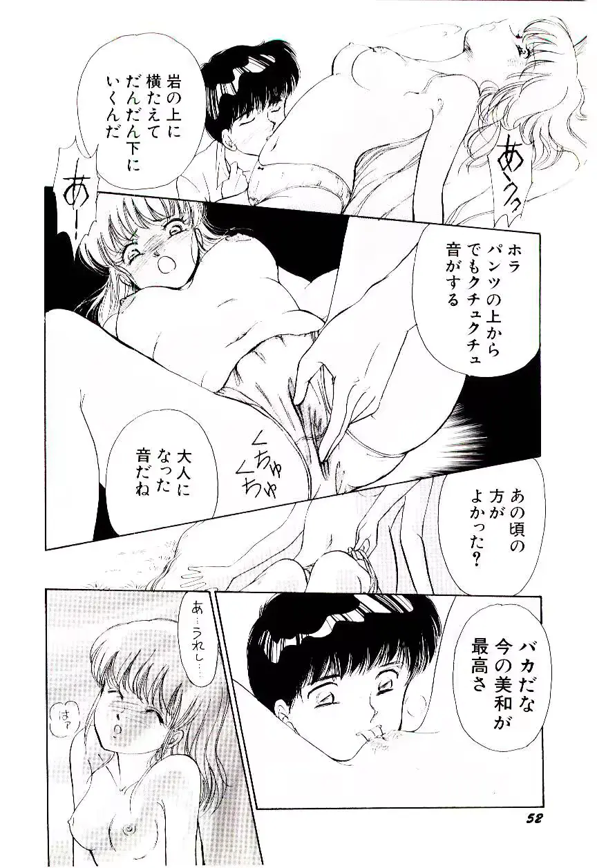 웹툰 이미지 54