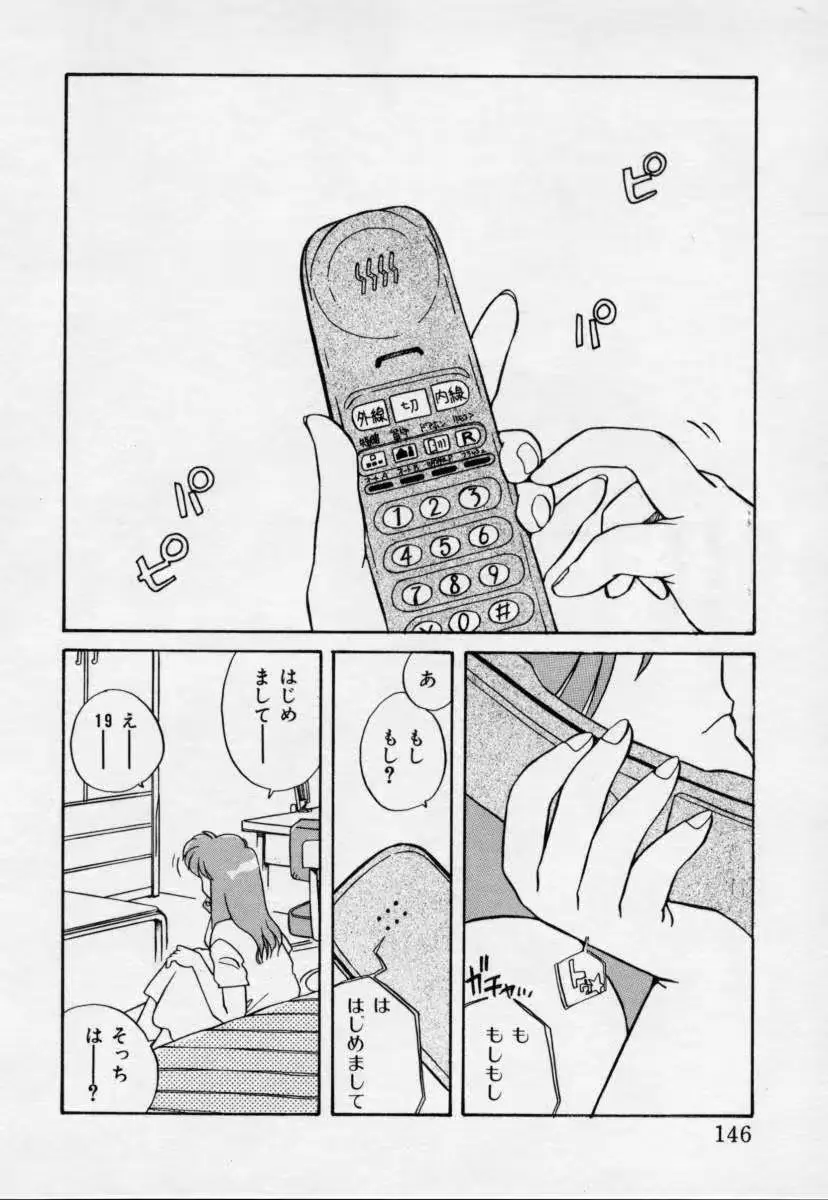 웹툰 이미지 144