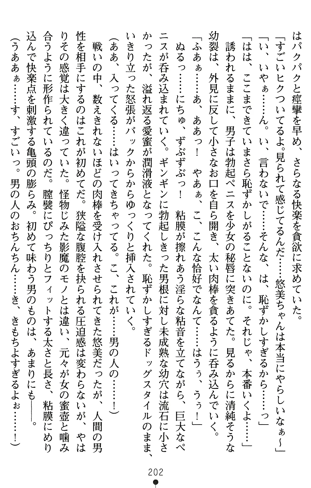 웹툰 이미지 222