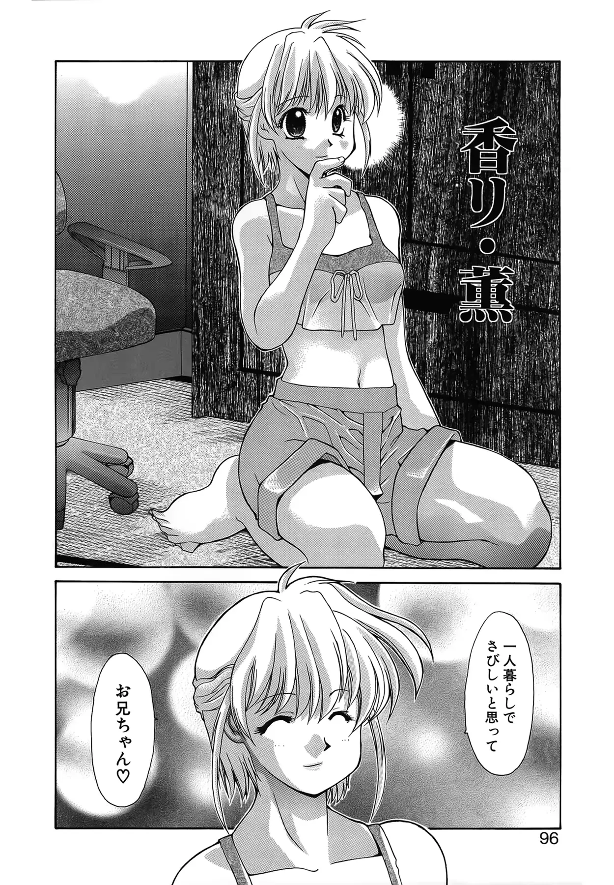 웹툰 이미지 94