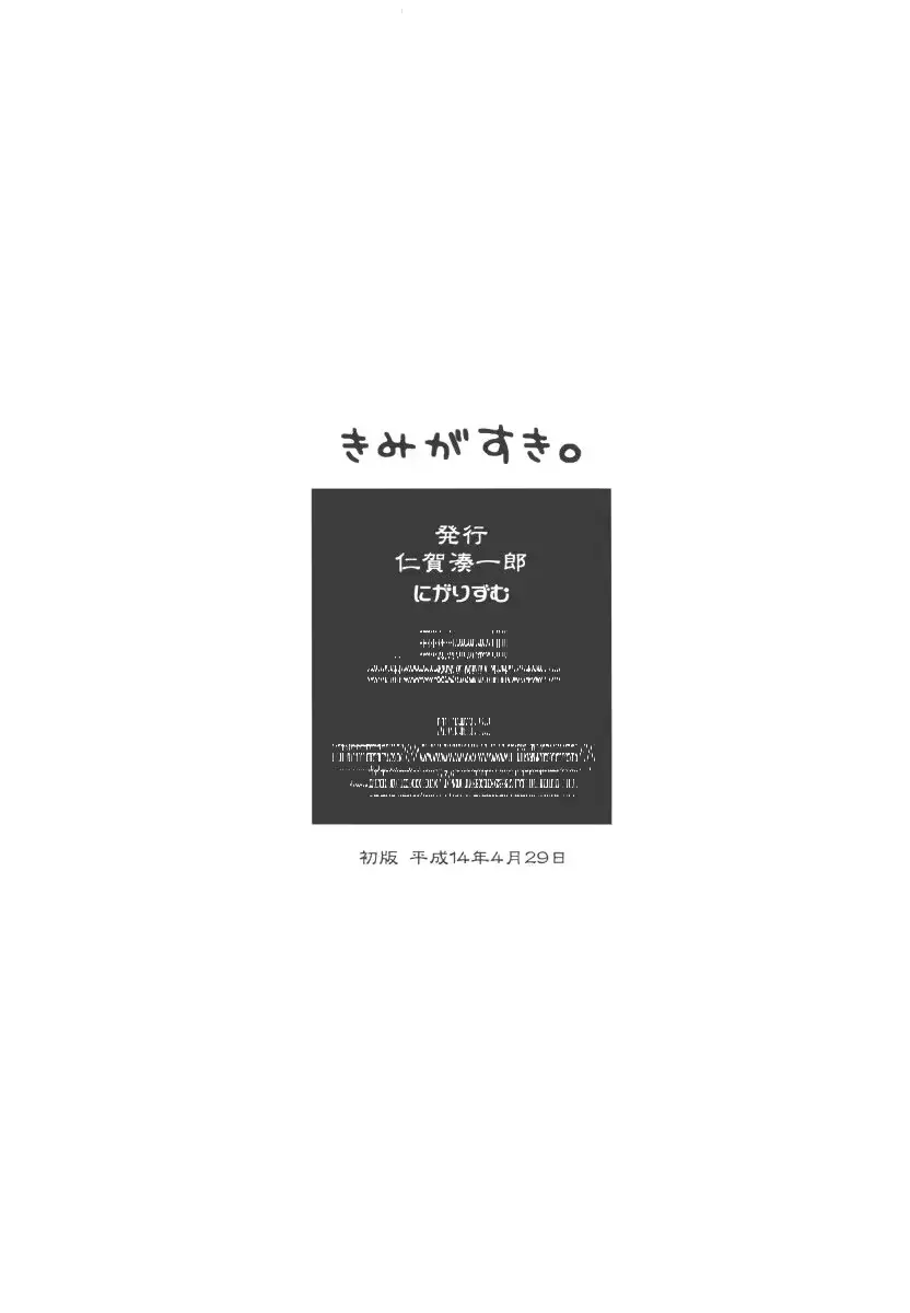 웹툰 이미지 28