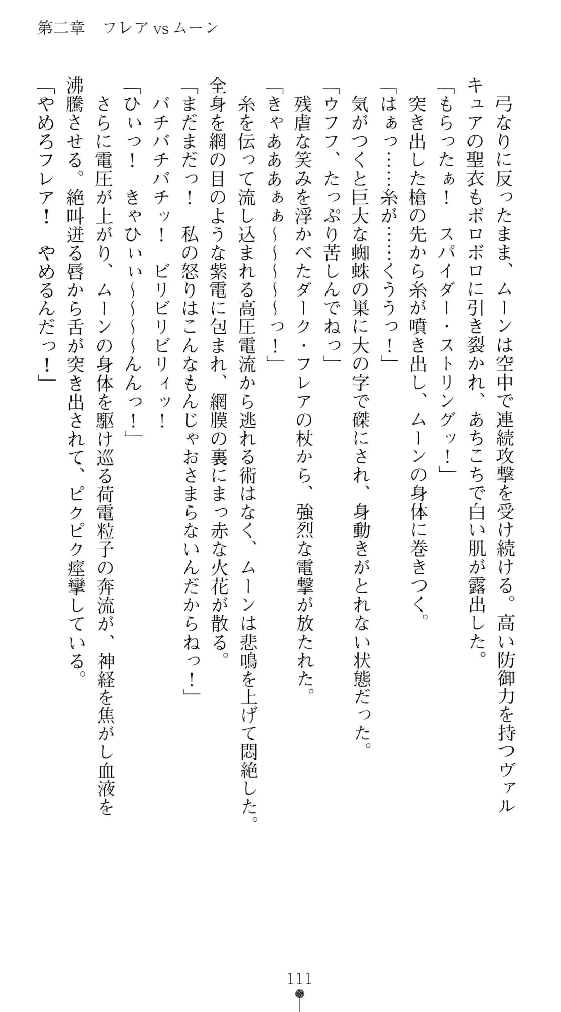 웹툰 이미지 127