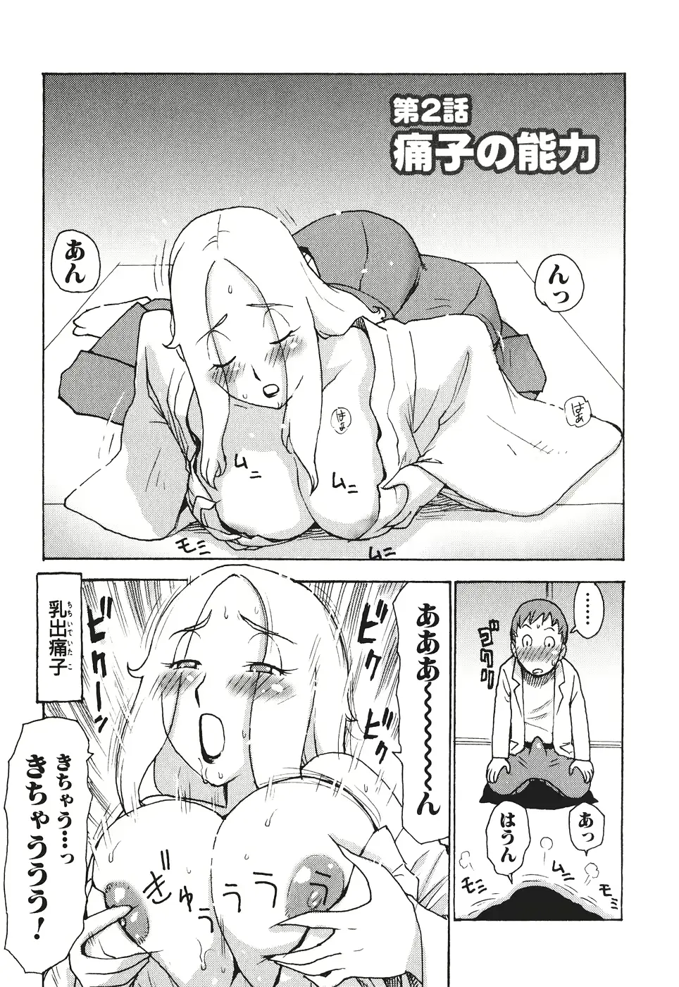 웹툰 이미지 153