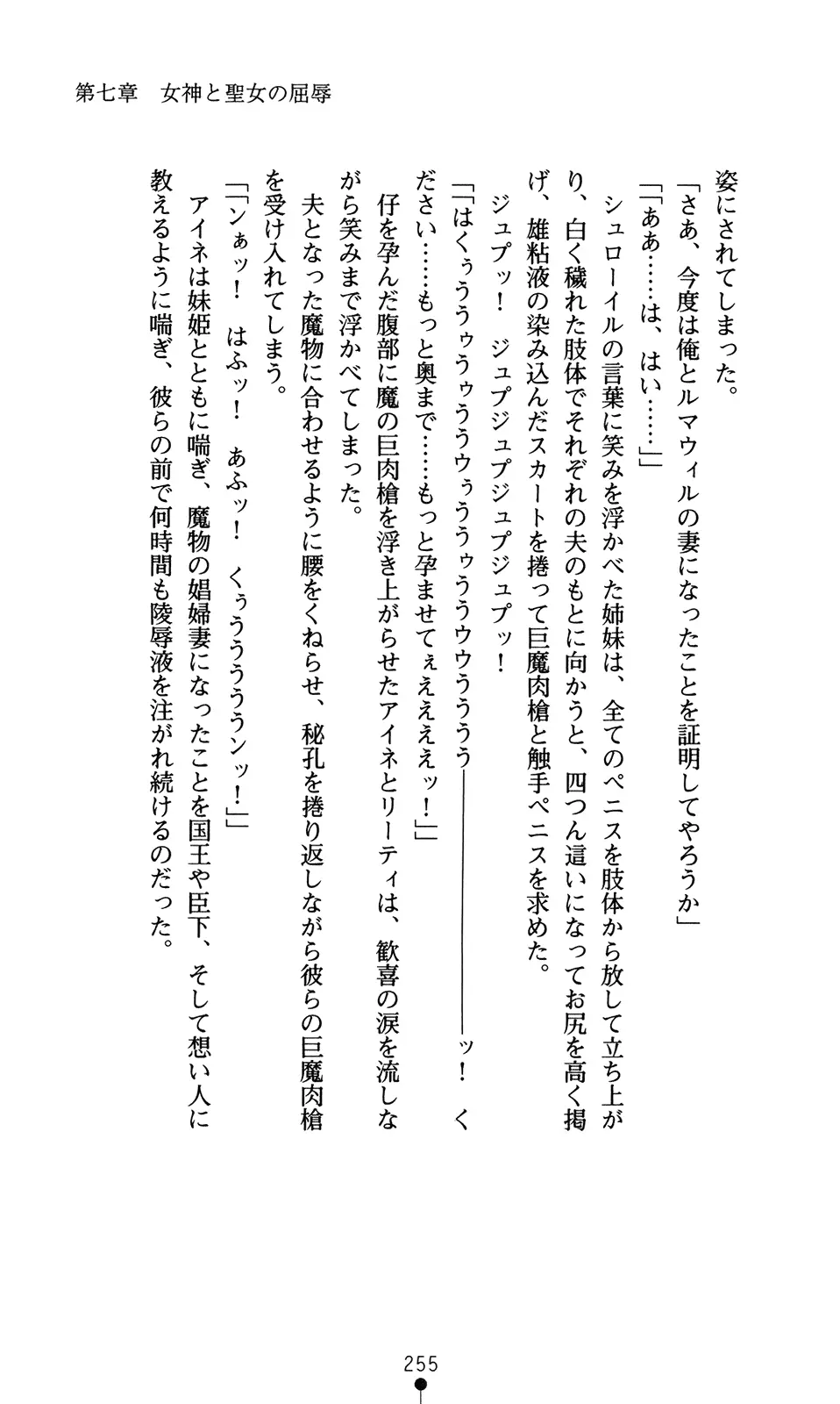 웹툰 이미지 270