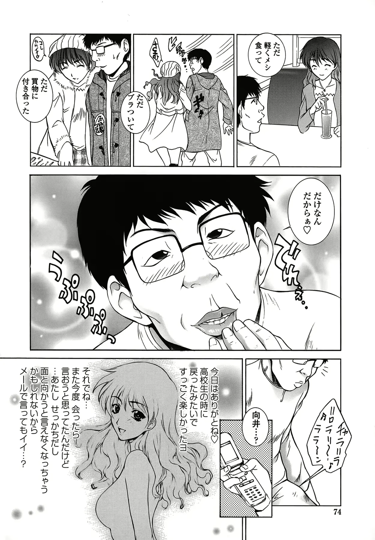웹툰 이미지 71
