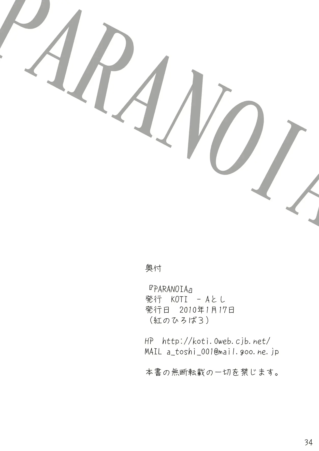 웹툰 이미지 46