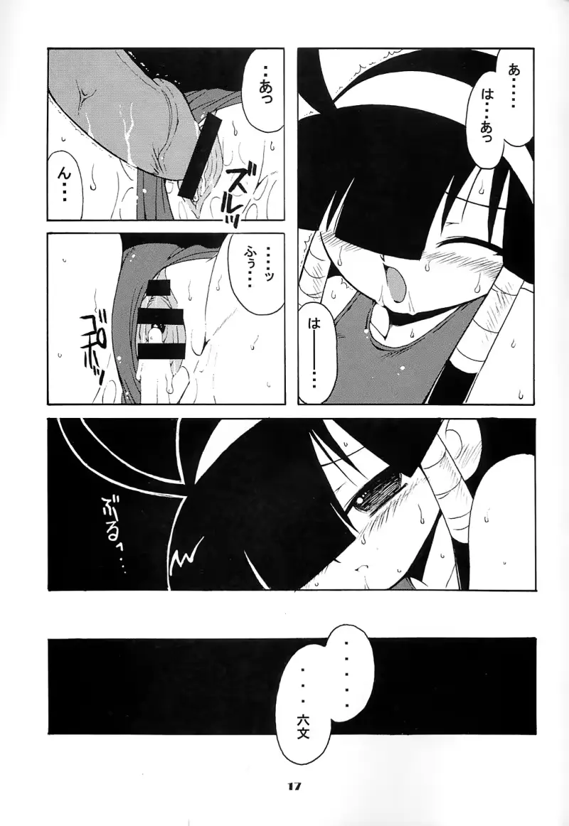 웹툰 이미지 15