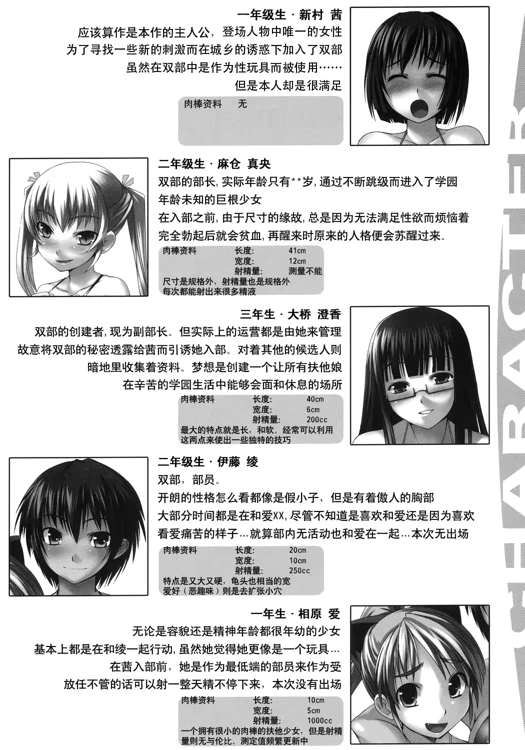 웹툰 이미지 5